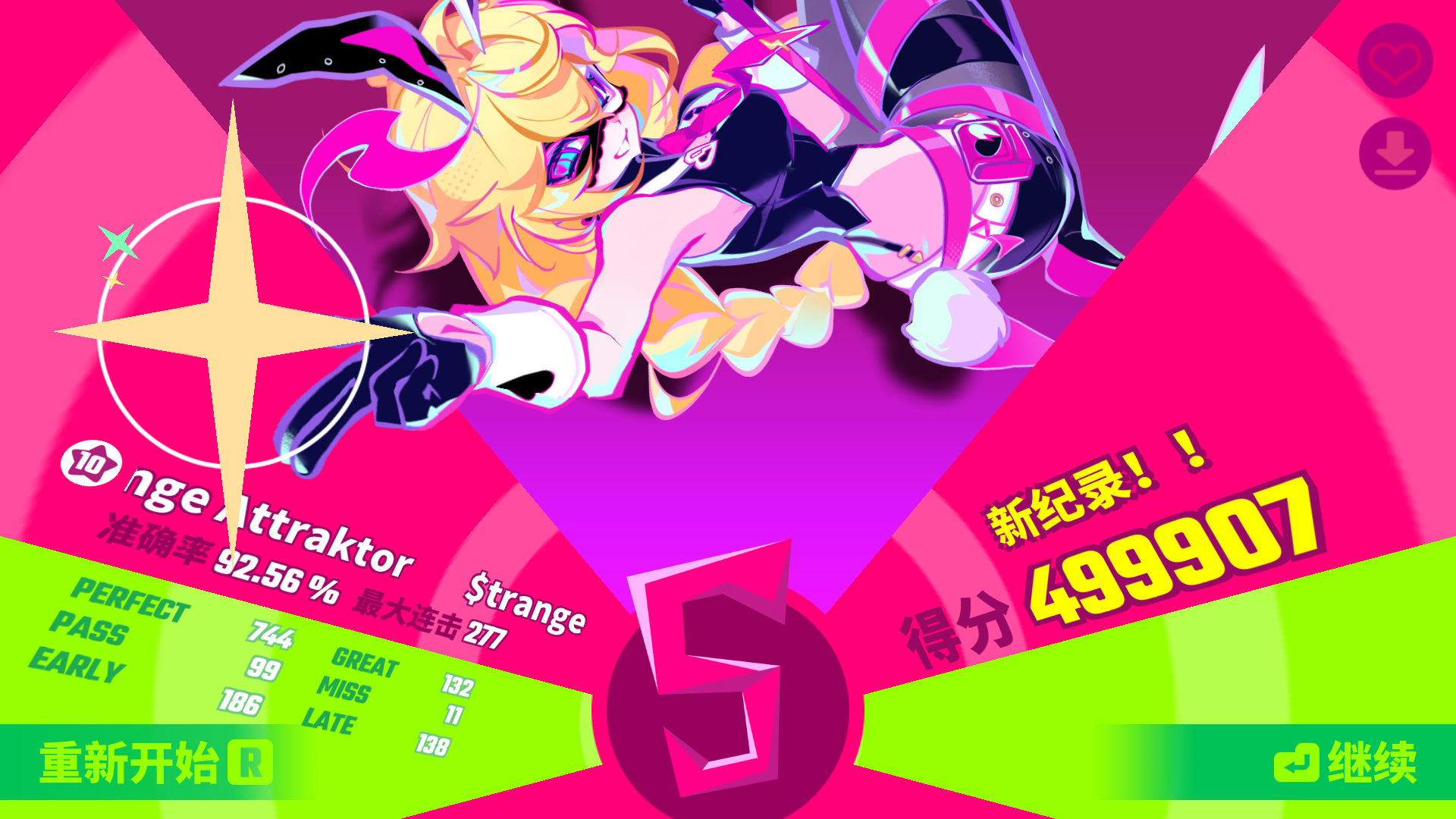 MuseDash Strange Attractor 的新纪录结算截图